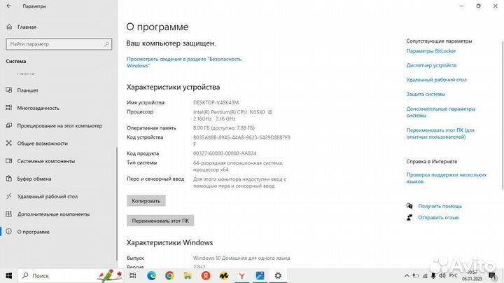 Ноутбук Lenovo B50-10