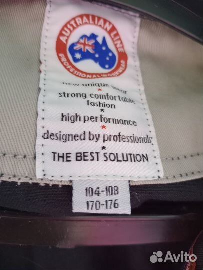 Костюм х/б продам