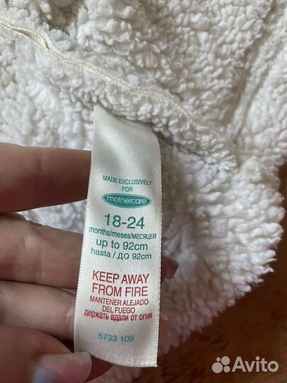 Дубленка для девочки 92