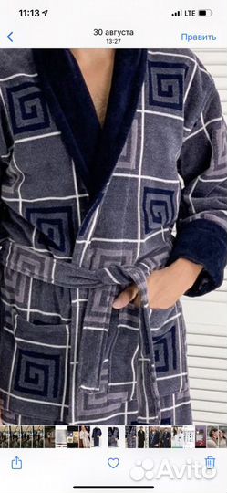 Халат махровый мужской хлопок