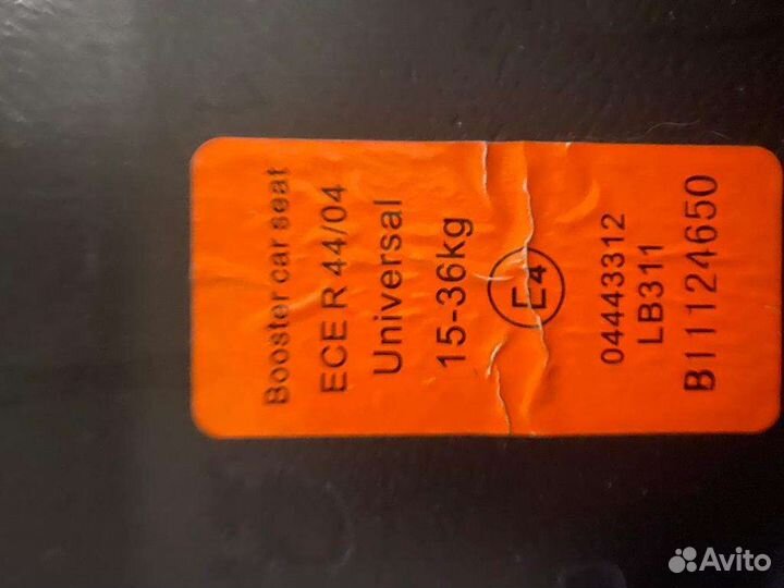 Автокресло бустер от 15 кг до 36