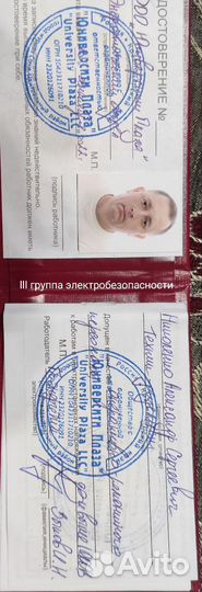 Механик, техник, дизелист