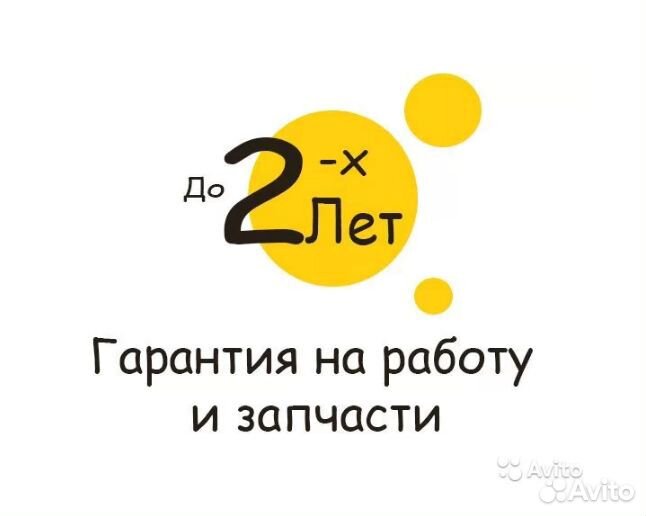 Ремонт холодильников Ремонт стиральных машин У вас