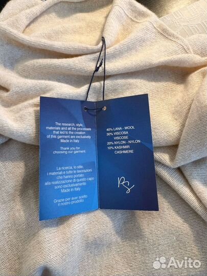 Кашемировый свитер