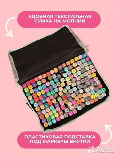 Маркеры для скетчинга 168 цветов