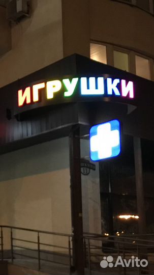 Буквы 