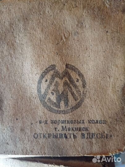 Поршневые кольца газ 53