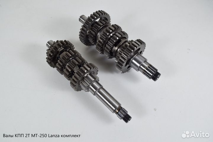 Запчасти для двигателя 2T Lanza