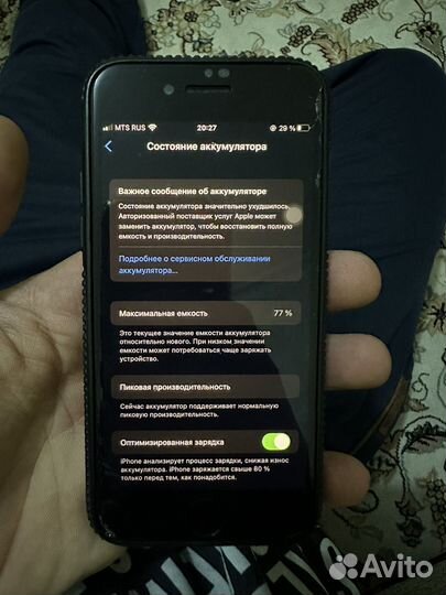 Телефон iPhone 7 32г