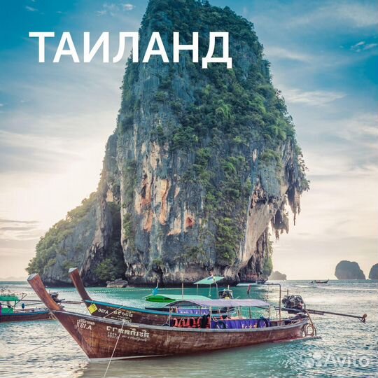 Горящие туры на все направления