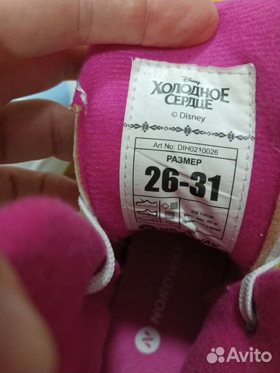 Коньки Nordway р-р 26-31