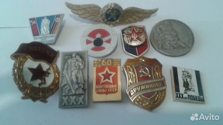 Значки СССР N2