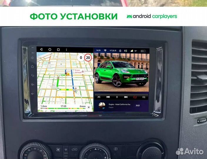 Андроид Магнитола 2/32GB MercedesBenz B200 2004-20