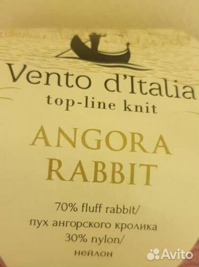 Шапка ушанка