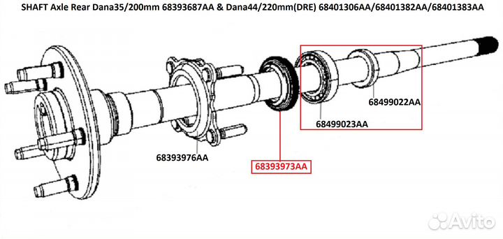 Сальник перед/зад полуосей Jeep Wrangler JL'18-23