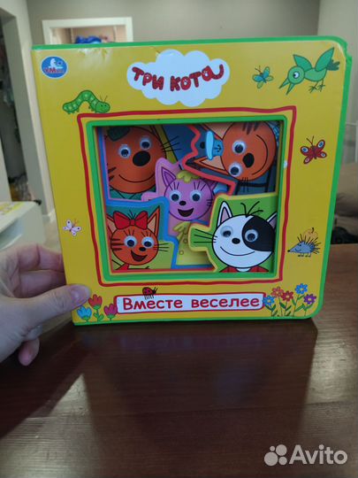 3 кота книга
