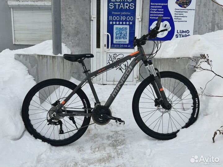 Велосипед горный R26, с гидравлическими тормозами