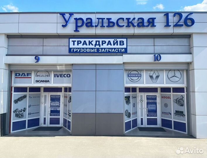 Колодки Ивеко Дейли 3550C15 комплект