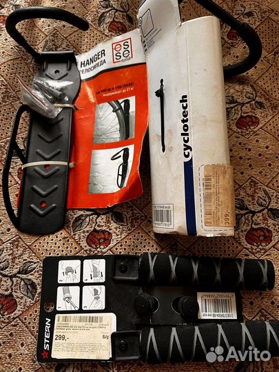 Грипсы для велосипеда, кронштейн 2 шт