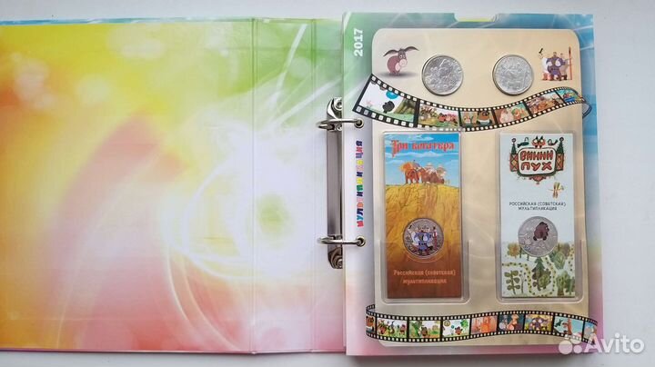 25/2017-2022/Мультипликаци