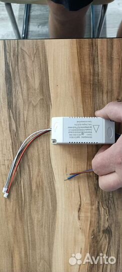 Драйвер 70+70вт /Электр. Звонок