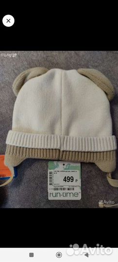 Шапка для мальчика бу 46-48 демисезонная