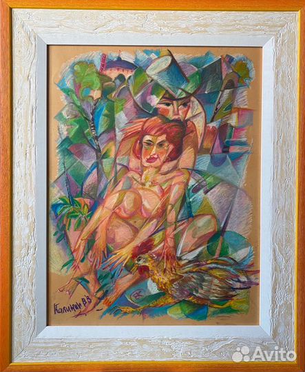 Калинин В.В.(1939)