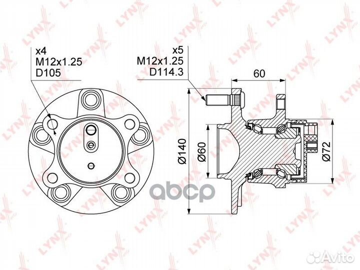Ступица задняя в сборе suzuki SX4 1.5-2.0 2WD J