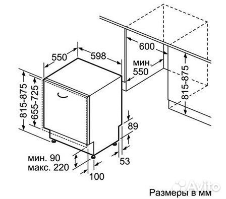 Посудомоечная машина siemens sn 66t056