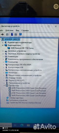 Системный блок