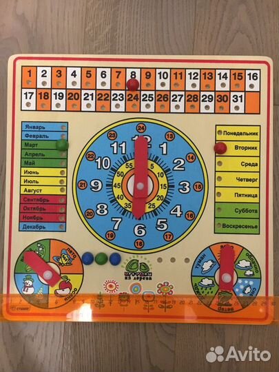 Обучающий планшет