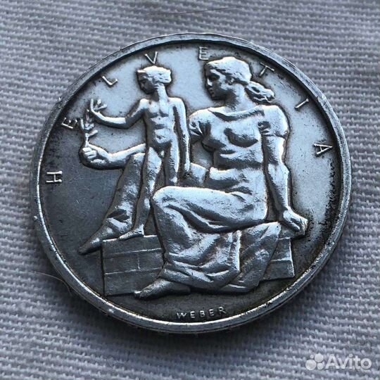 Серебряные монеты