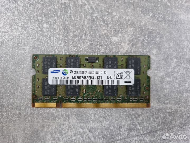 Оперативная память SO-dimm Samsung 2 гб DDR2