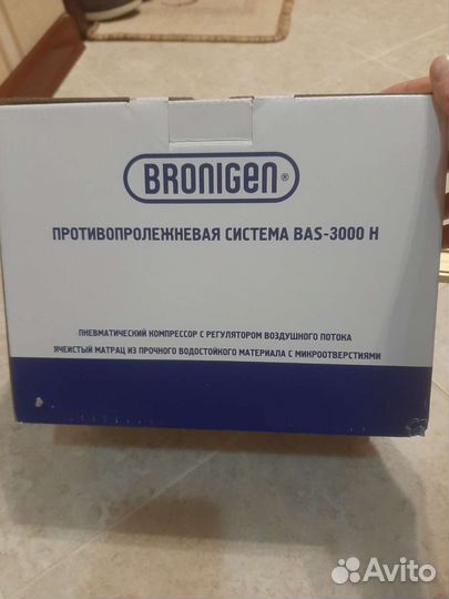 Матрас противопролежневый