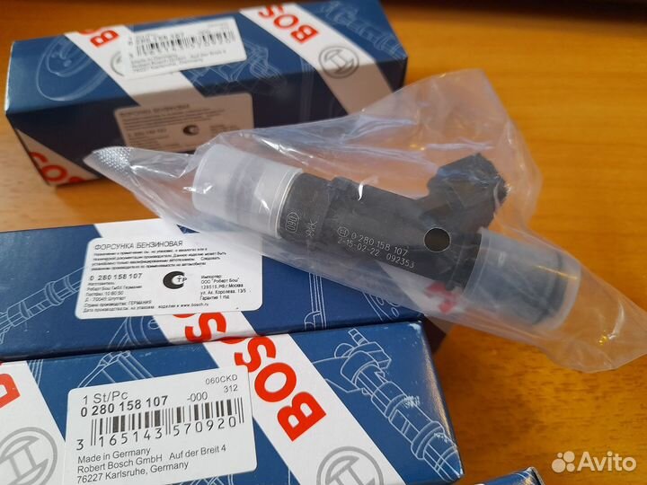 Форсунки Bosch 107 Газ Газель,Волга,Уаз(комплект)