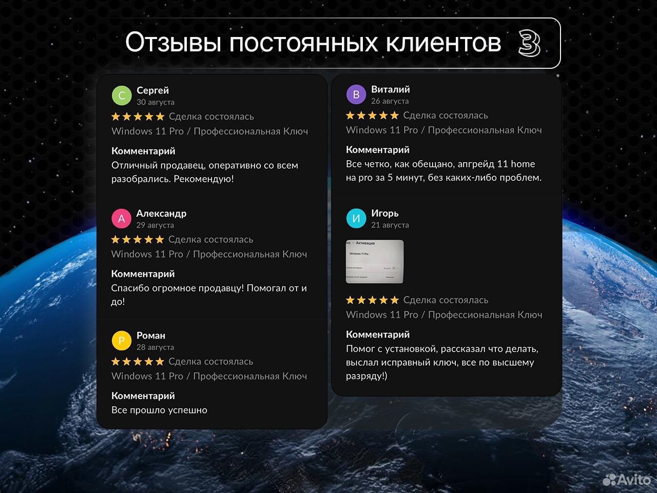 Windows 11 Pro / 10 Pro / Home Установка системы (8212109922)