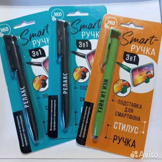 Шариковая Ручка 3 в 1