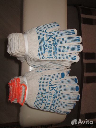 Перчатки рабочие