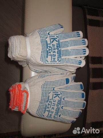 Перчатки рабочие