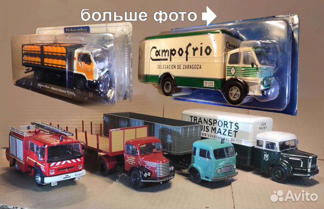 Модель IXO Altaya пожарный Ford прицеп 1:43