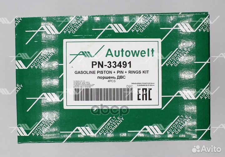 Поршень комплект pn33491 Autowelt