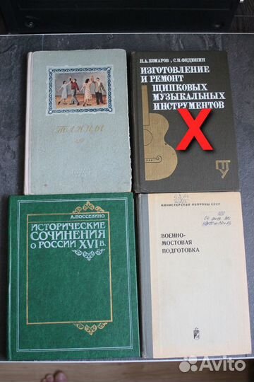 Много разных книг