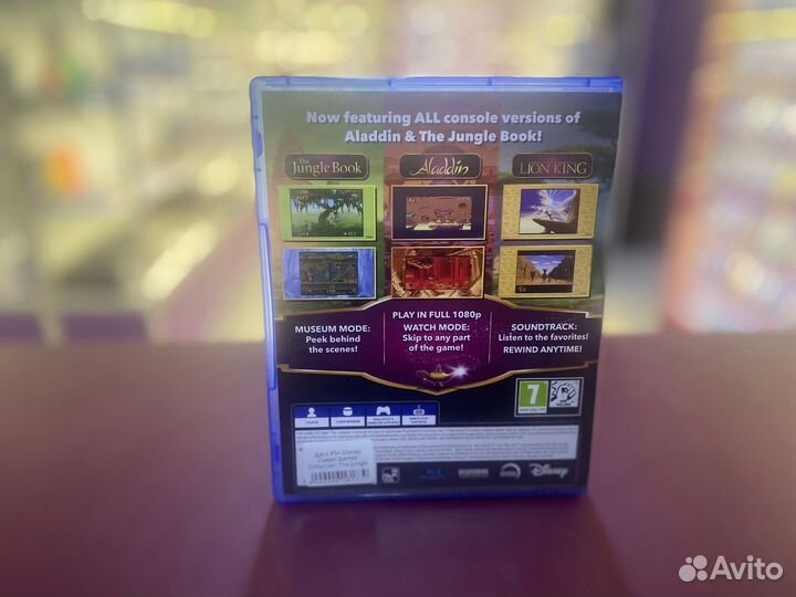 Disney Classic Games Collection: The Jungle Book