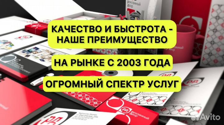 Типография