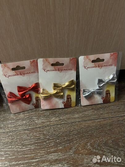 Резиночки и брелок