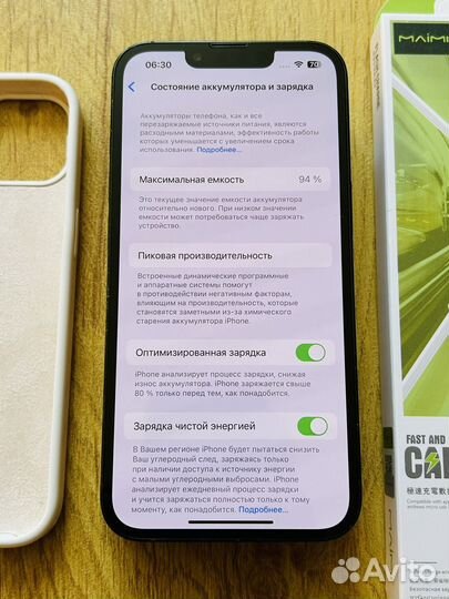 iPhone 13, 256 ГБ