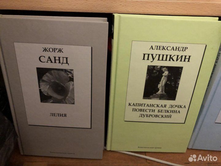 Классика 30 книг