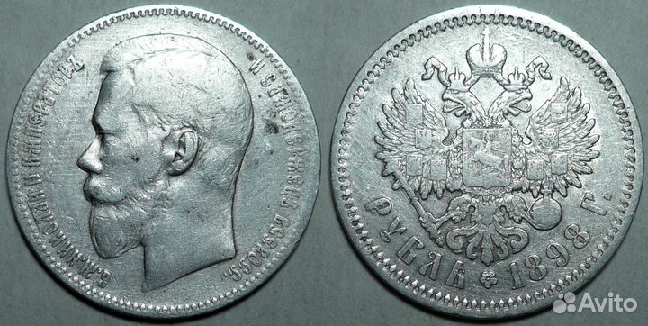 Монеты Российской Империи