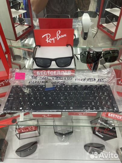 Клавиатура для ноутбука Asus X751L