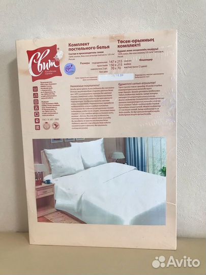 Кпб 1,5 (100 хлопок)